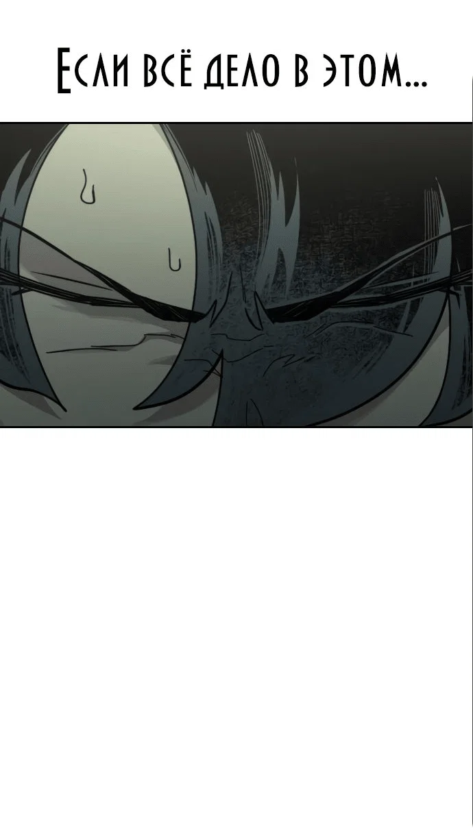Read Возвращение Хуашань RU Manga Online