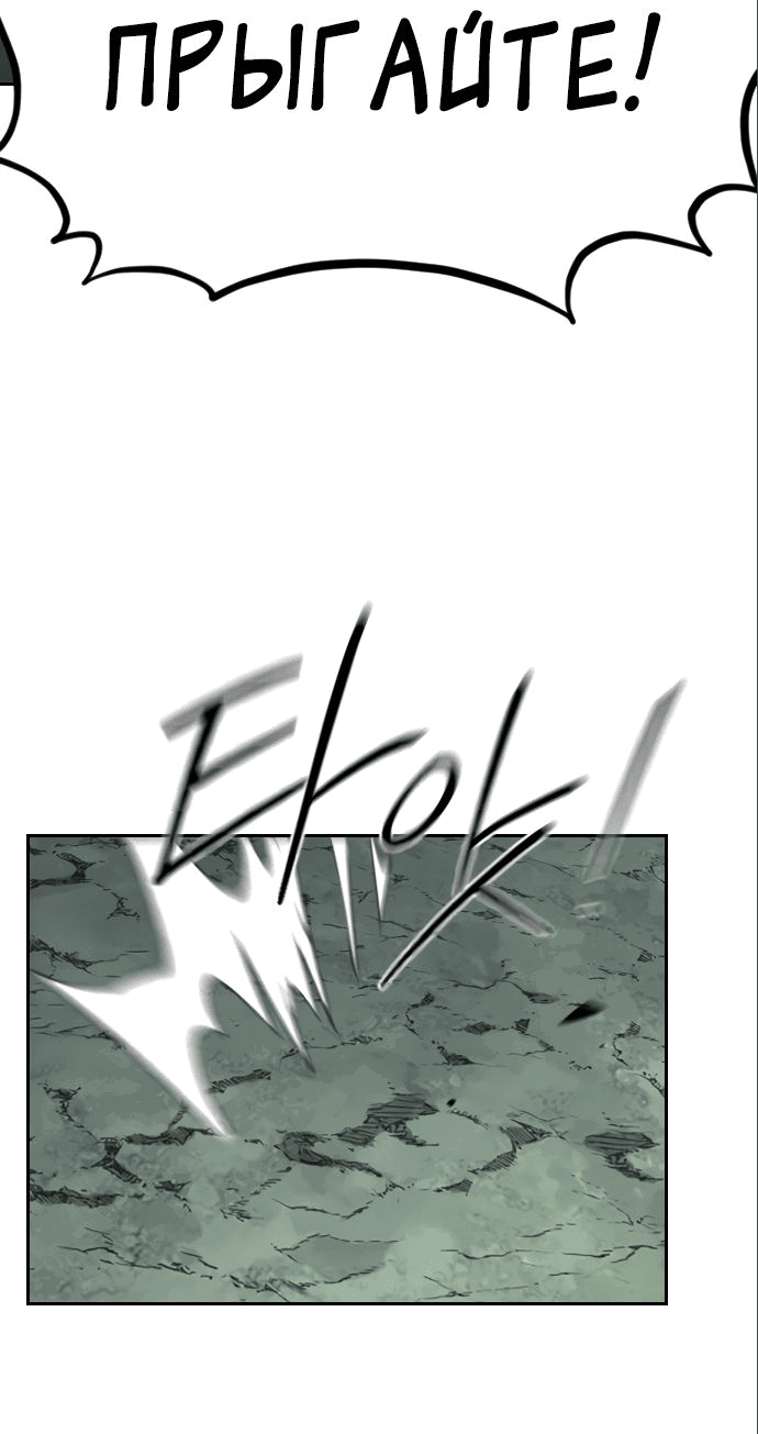 Read Возвращение Хуашань RU Manga Online