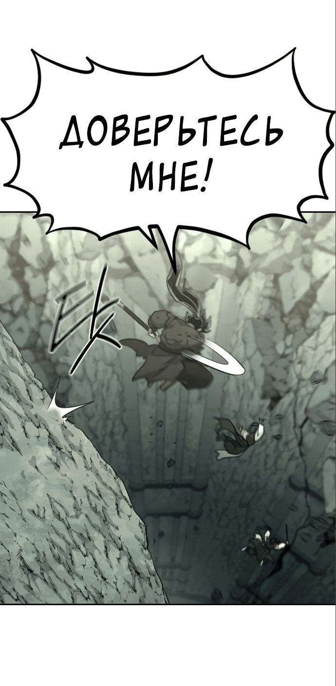 Read Возвращение Хуашань RU Manga Online
