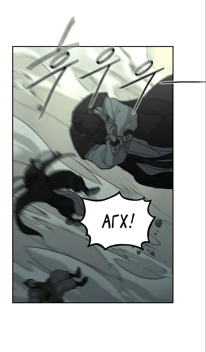 Read Возвращение Хуашань RU Manga Online