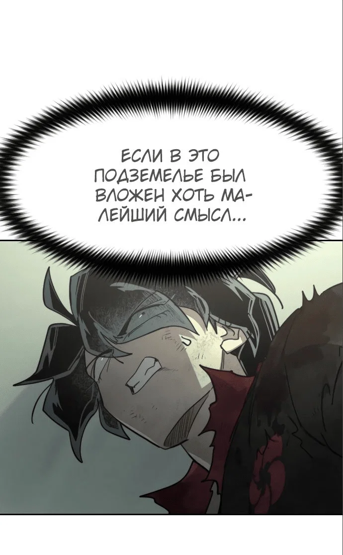 Read Возвращение Хуашань RU Manga Online