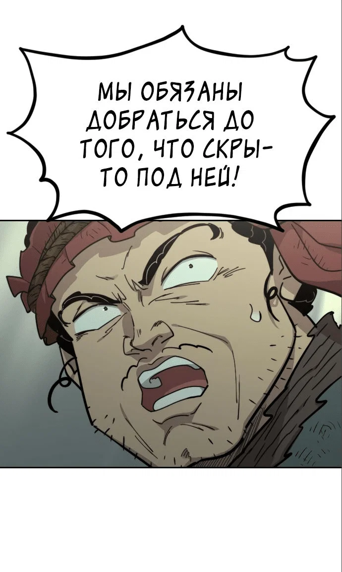 Read Возвращение Хуашань RU Manga Online