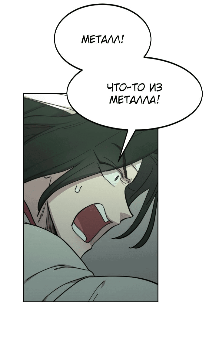 Read Возвращение Хуашань RU Manga Online