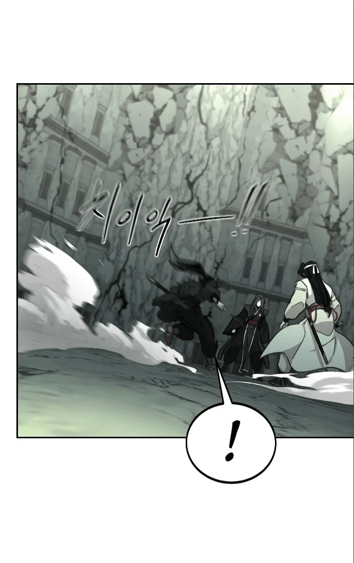 Read Возвращение Хуашань RU Manga Online