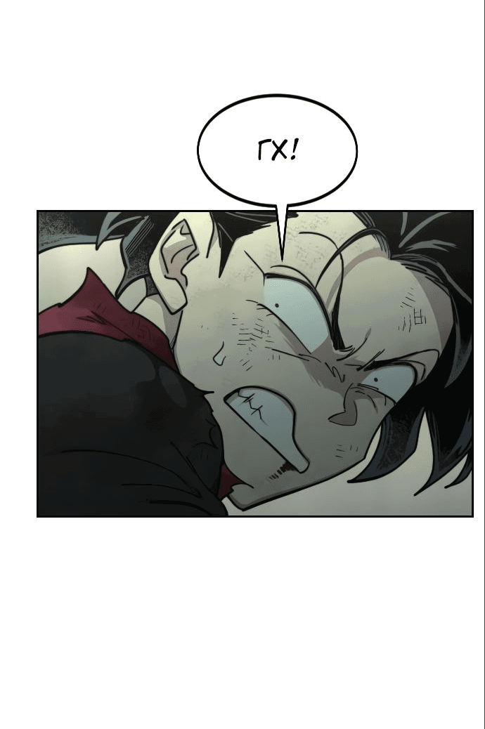 Read Возвращение Хуашань RU Manga Online