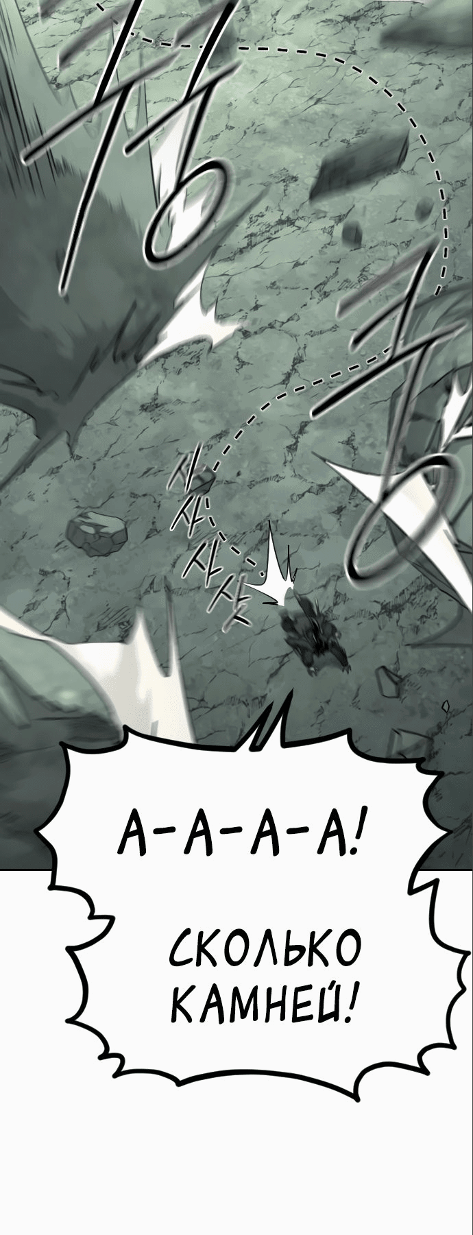 Read Возвращение Хуашань RU Manga Online