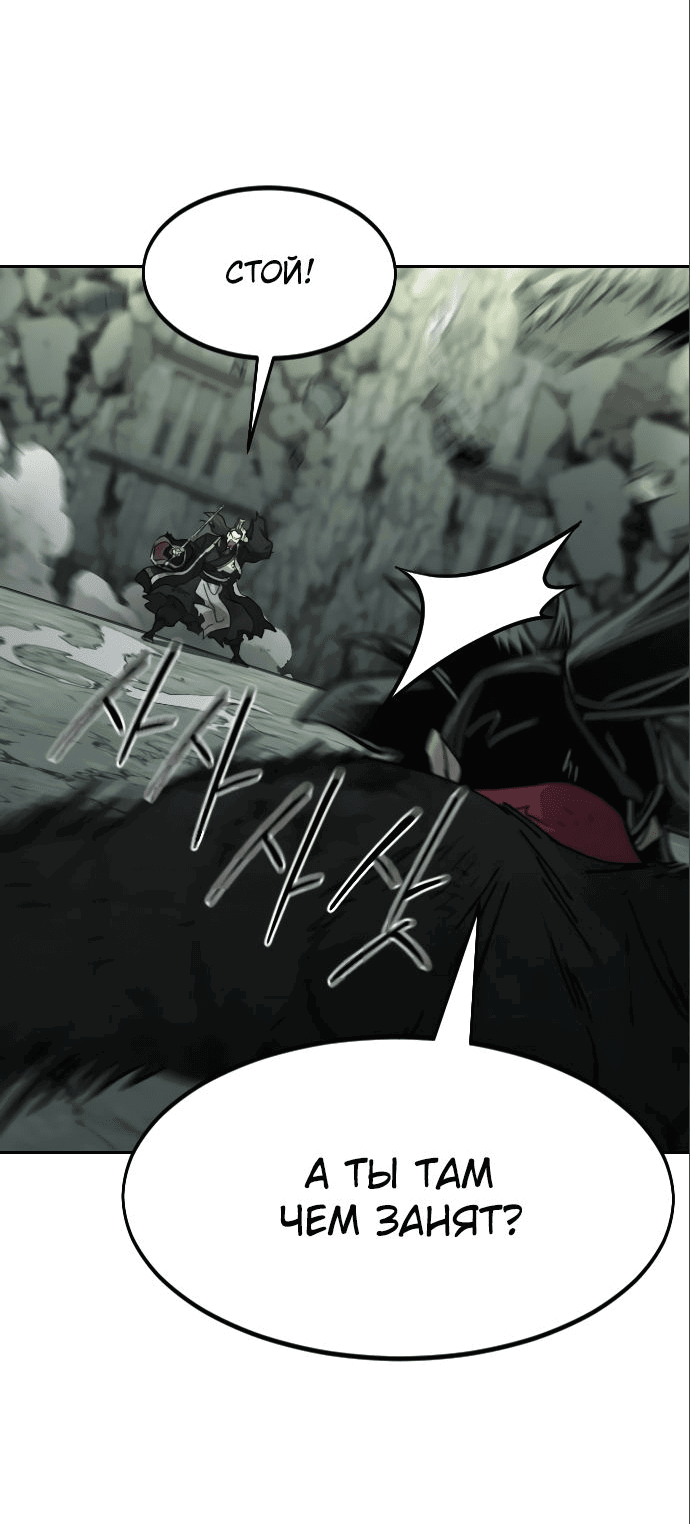 Read Возвращение Хуашань RU Manga Online