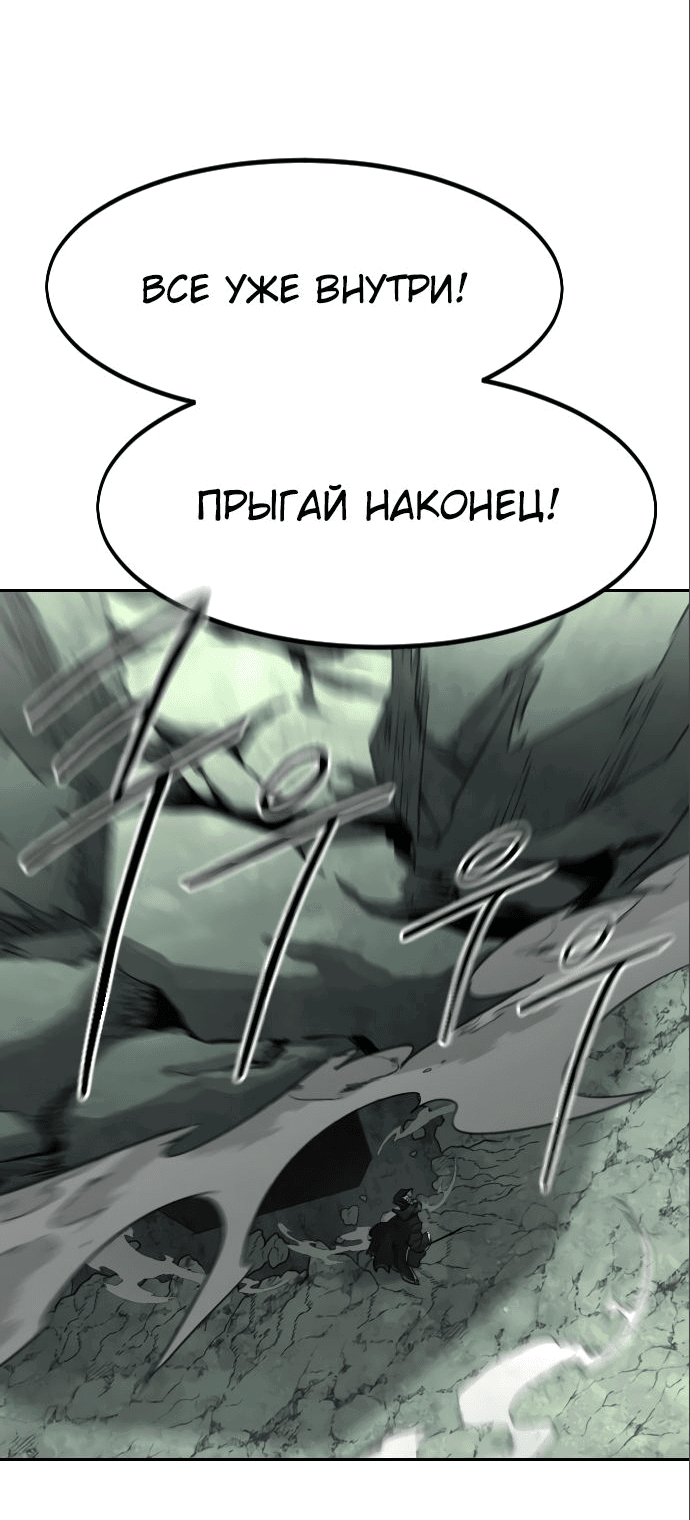 Read Возвращение Хуашань RU Manga Online