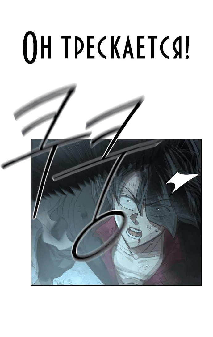 Read Возвращение Хуашань RU Manga Online