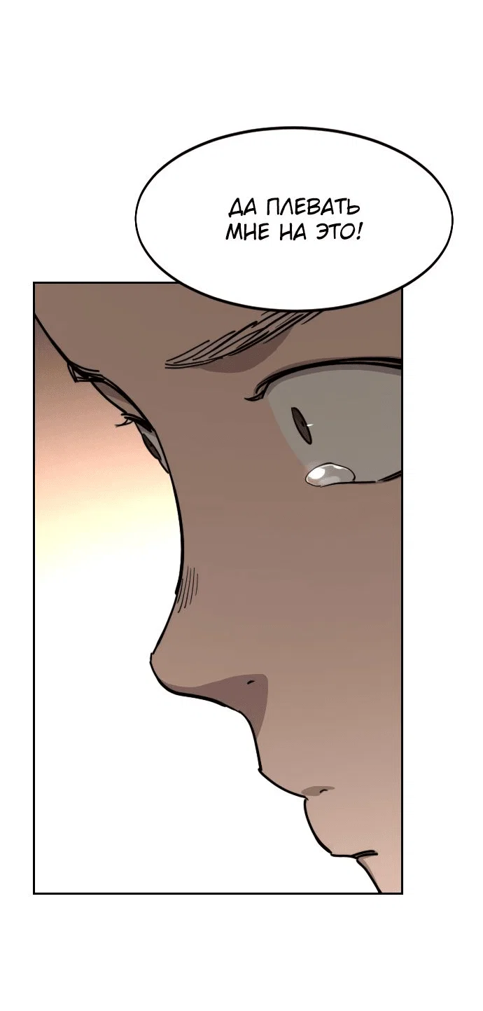 Read Возвращение Хуашань RU Manga Online
