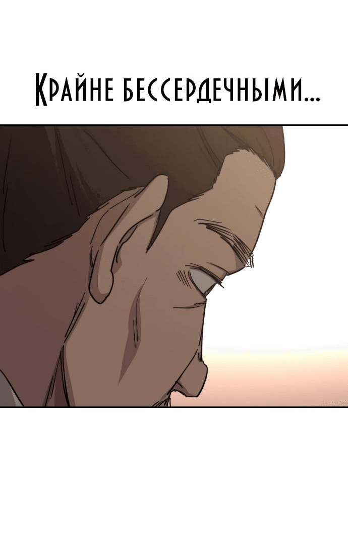 Read Возвращение Хуашань RU Manga Online