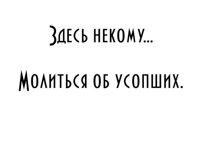 Read Возвращение Хуашань RU Manga Online