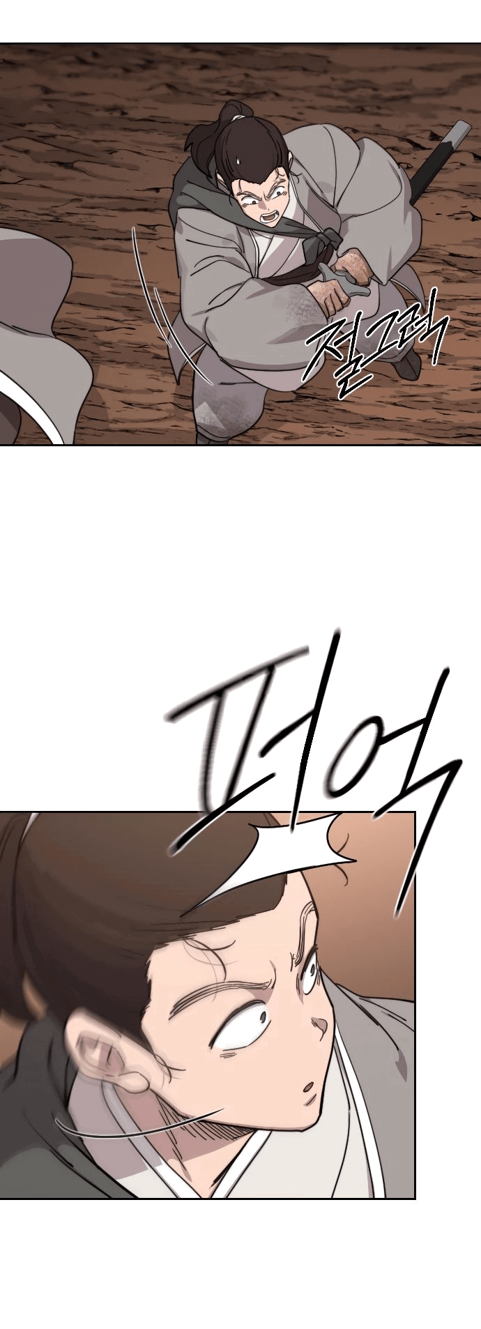 Read Возвращение Хуашань RU Manga Online