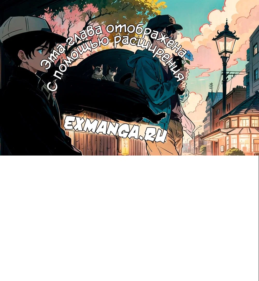 Read Возвращение Хуашань RU Manga Online
