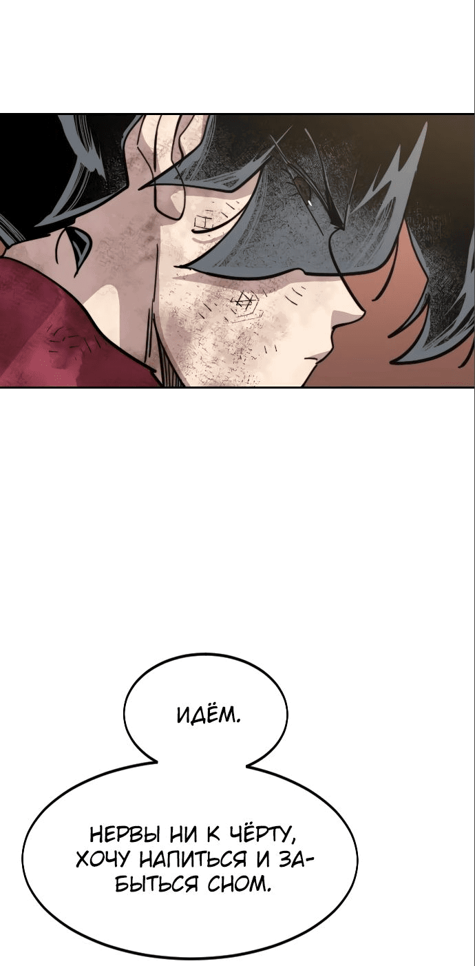 Read Возвращение Хуашань RU Manga Online
