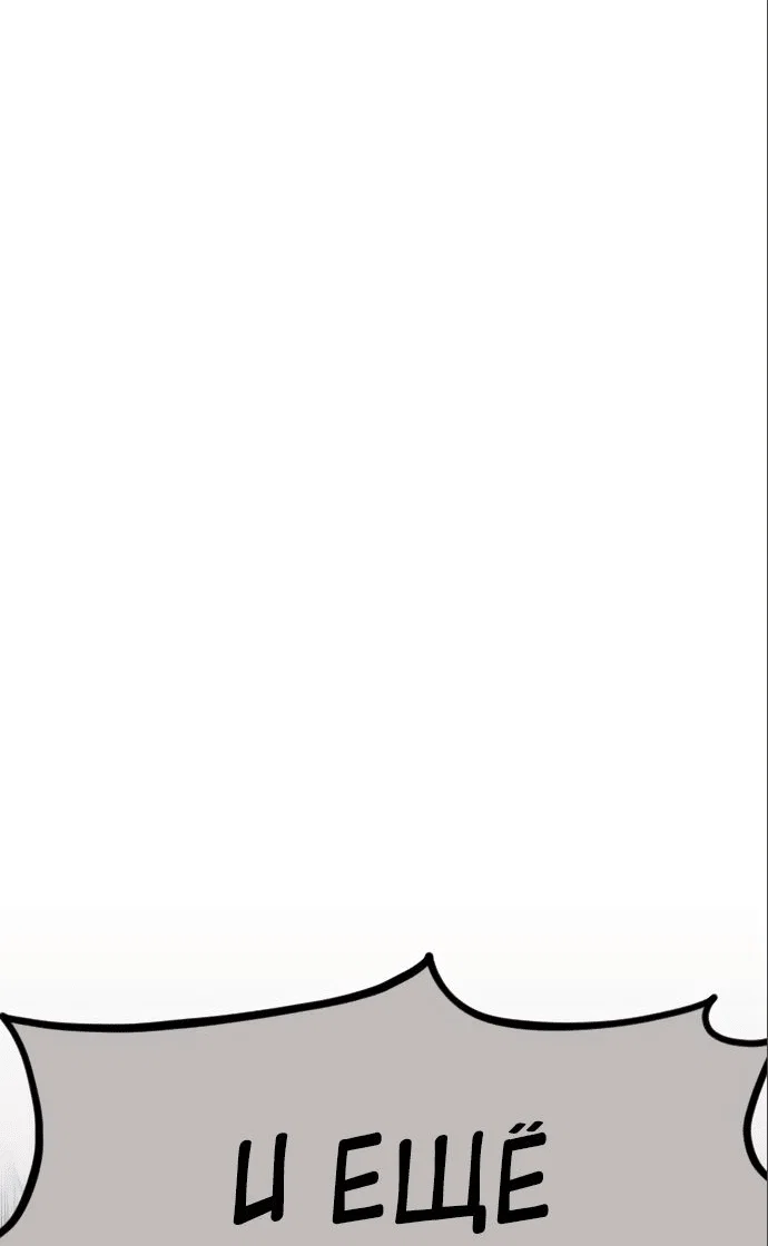 Read Возвращение Хуашань RU Manga Online