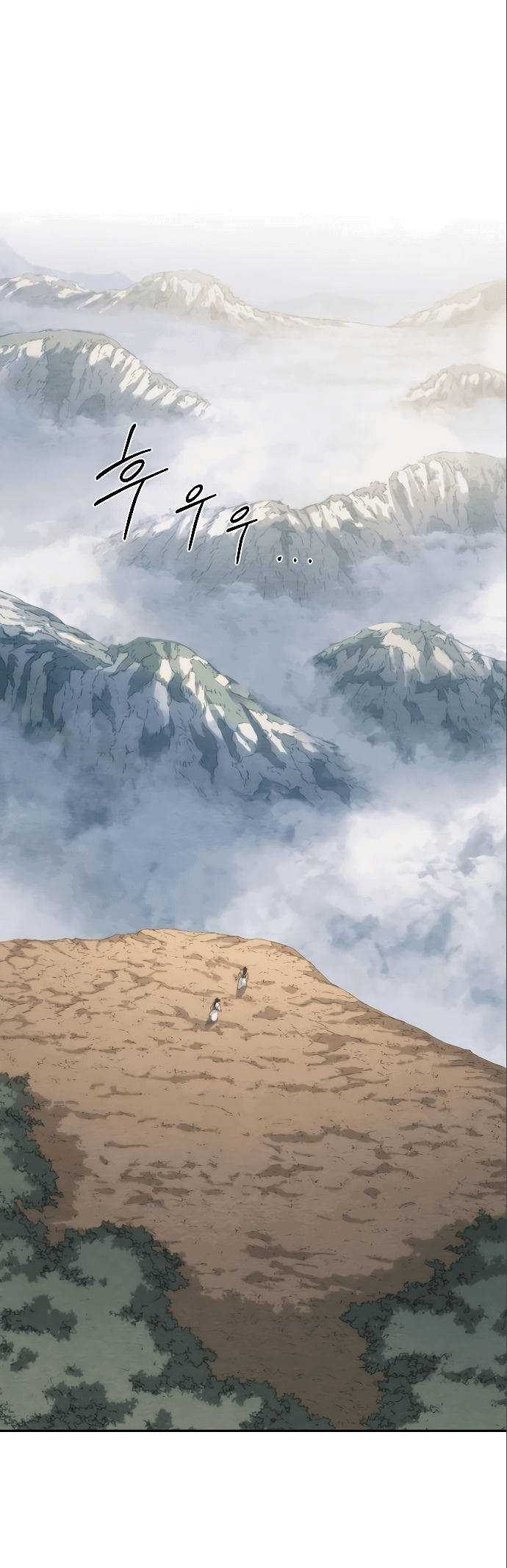 Read Возвращение Хуашань RU Manga Online
