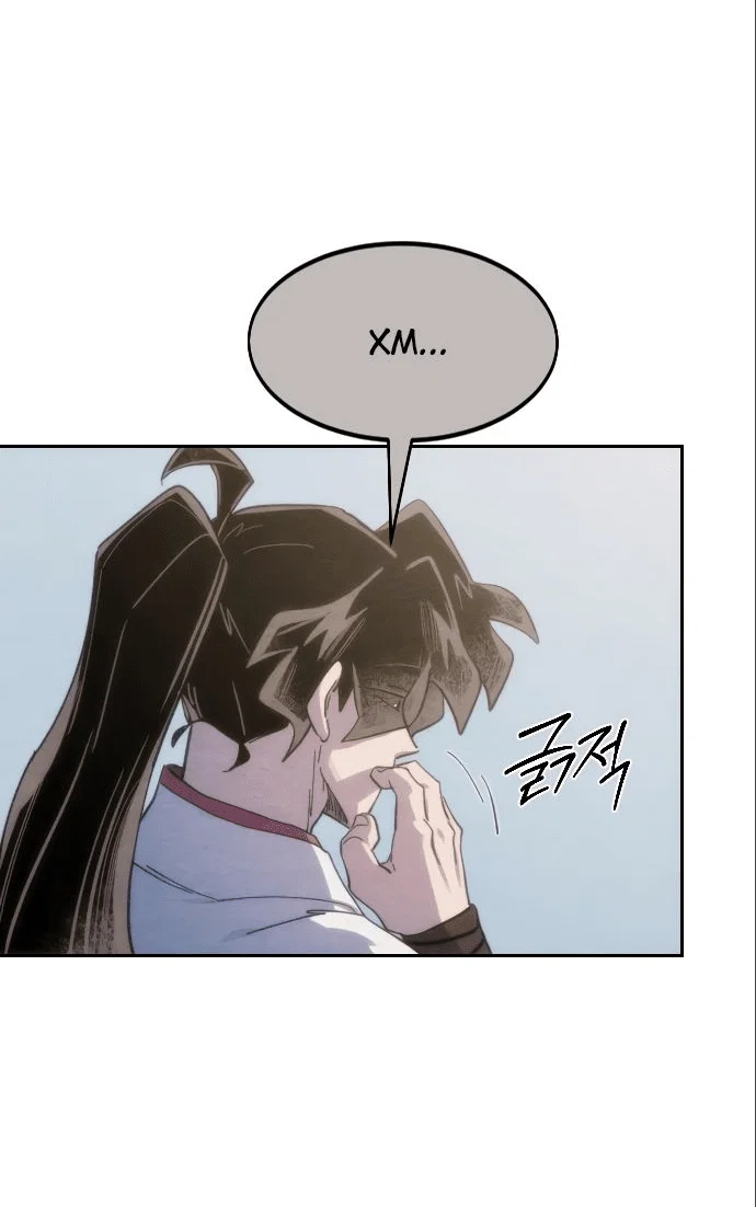Read Возвращение Хуашань RU Manga Online