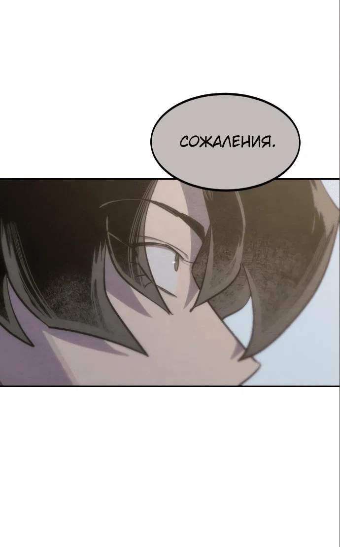 Read Возвращение Хуашань RU Manga Online