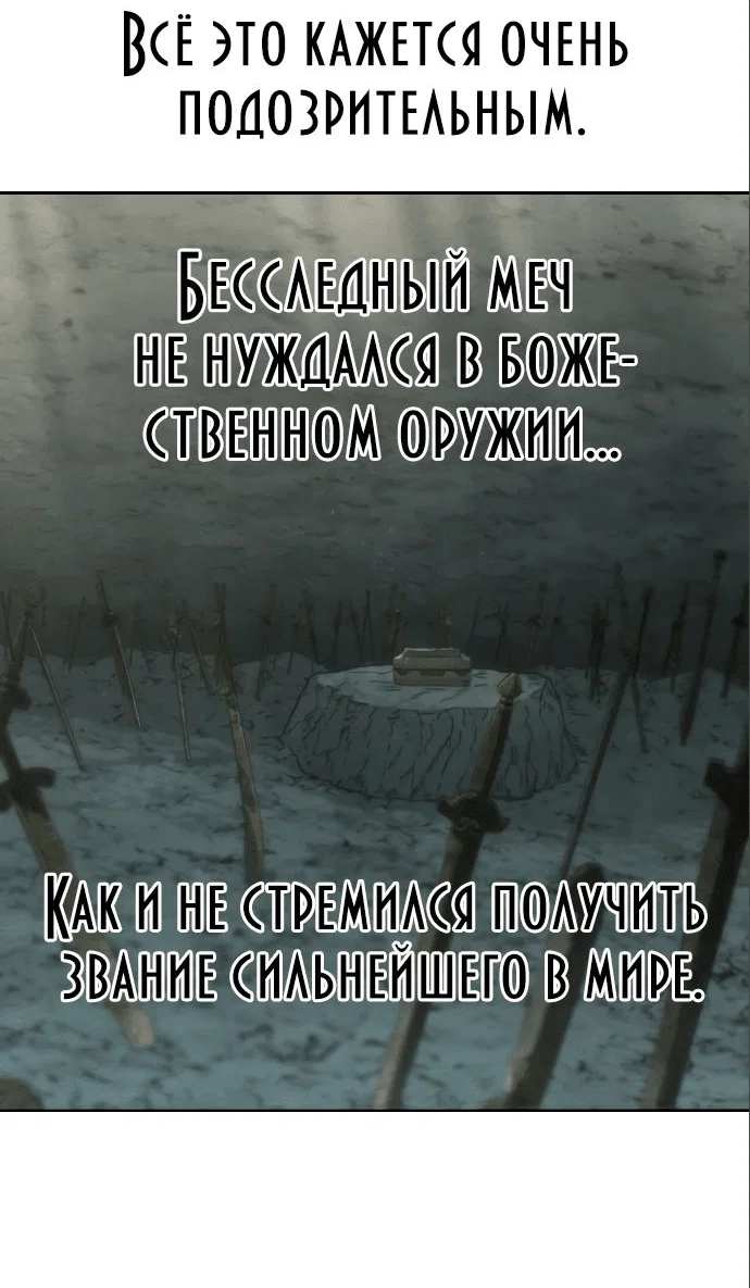 Read Возвращение Хуашань RU Manga Online