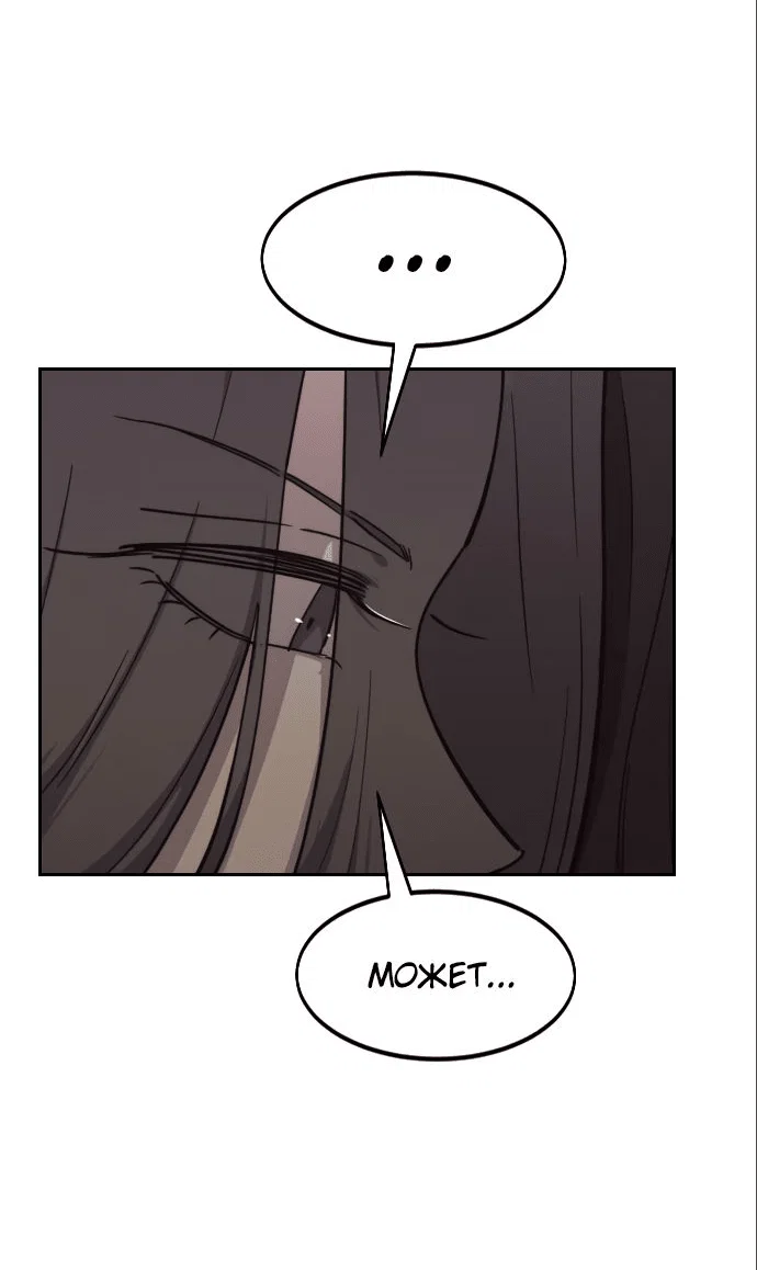 Read Возвращение Хуашань RU Manga Online