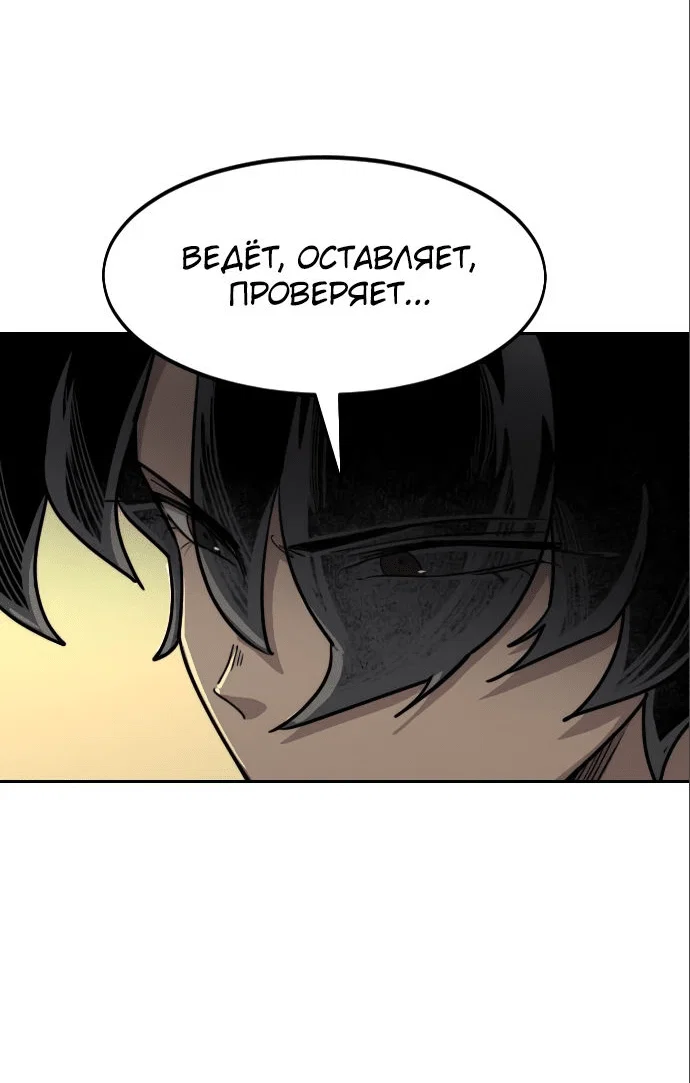 Read Возвращение Хуашань RU Manga Online