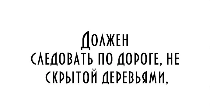 Read Возвращение Хуашань RU Manga Online
