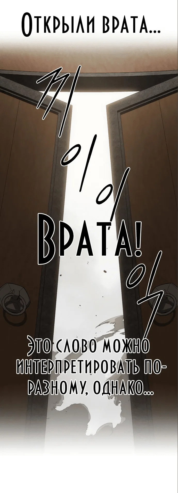 Read Возвращение Хуашань RU Manga Online