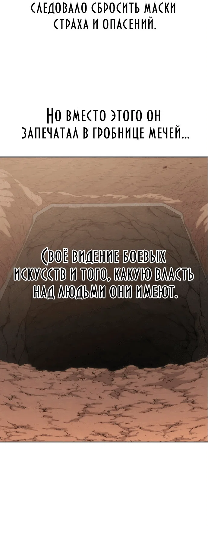Read Возвращение Хуашань RU Manga Online