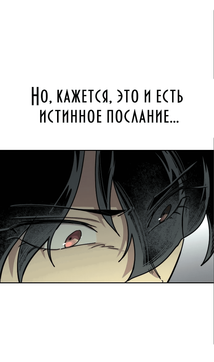 Read Возвращение Хуашань RU Manga Online