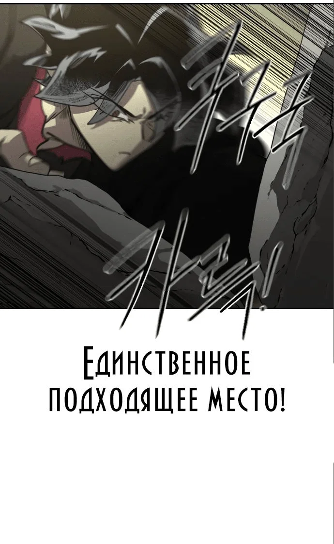 Read Возвращение Хуашань RU Manga Online