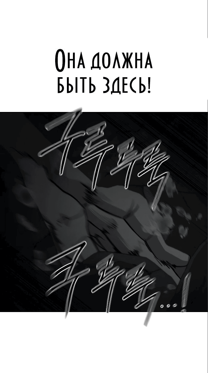 Read Возвращение Хуашань RU Manga Online