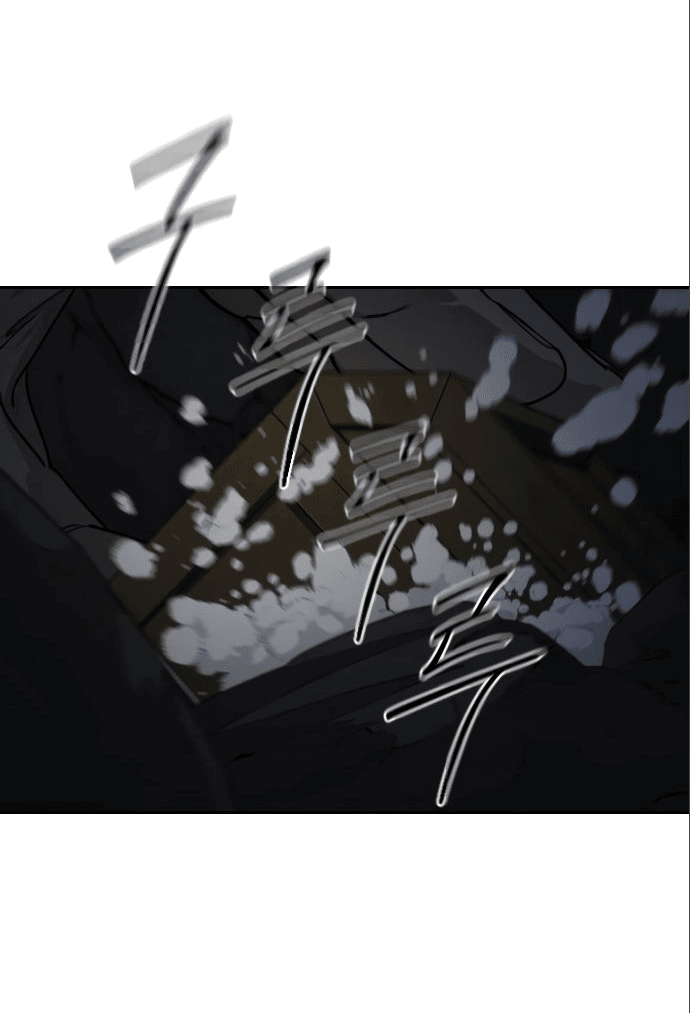 Read Возвращение Хуашань RU Manga Online