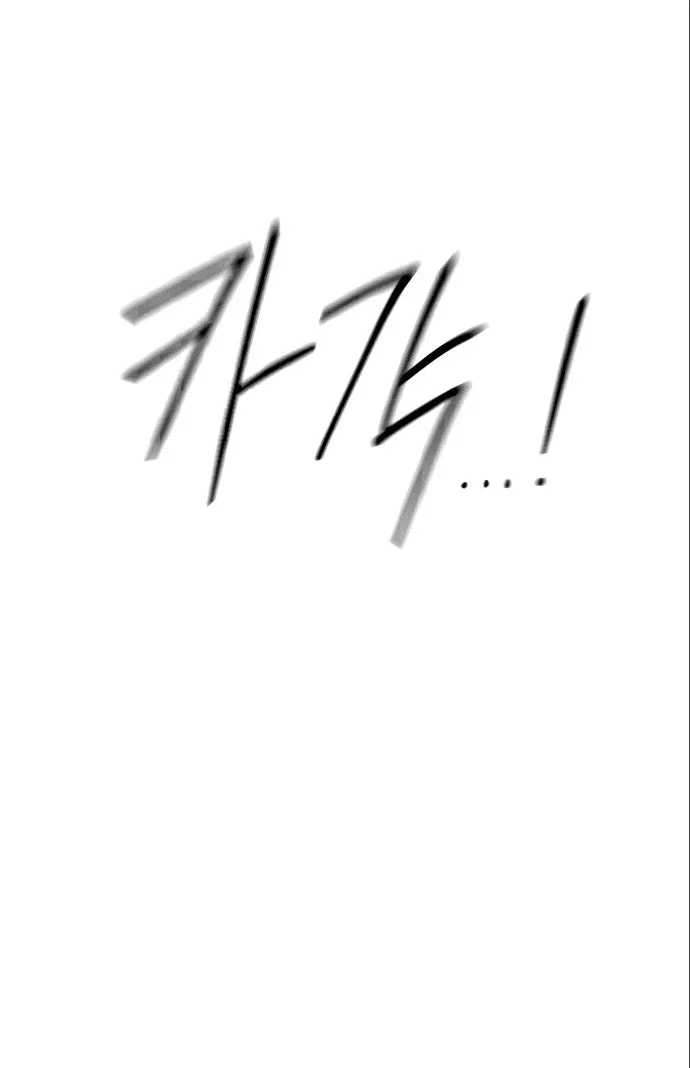 Read Возвращение Хуашань RU Manga Online