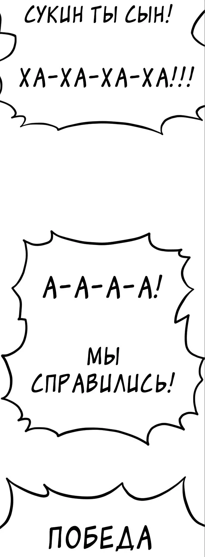Read Возвращение Хуашань RU Manga Online