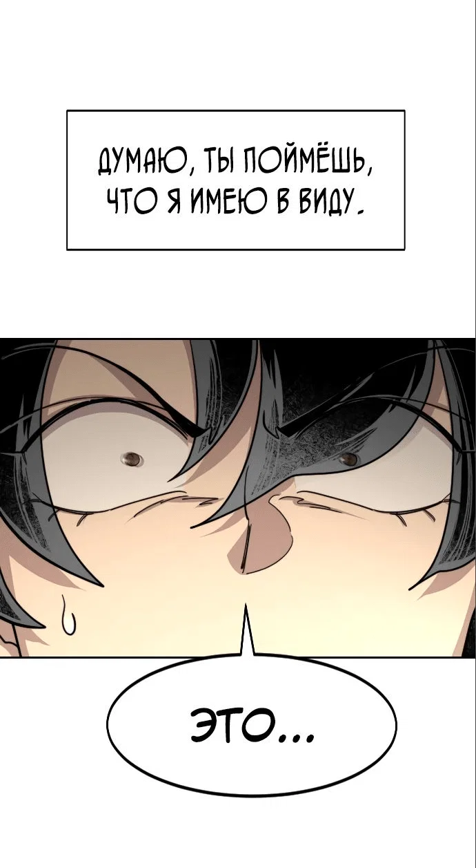 Read Возвращение Хуашань RU Manga Online