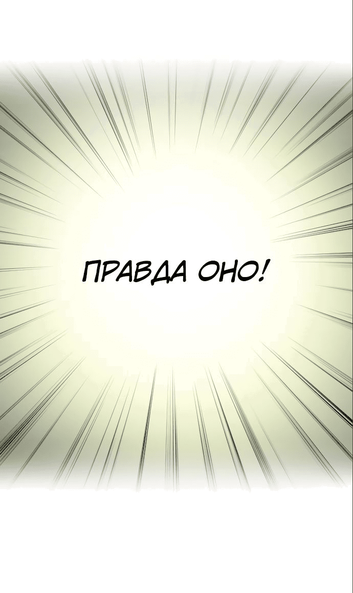 Read Возвращение Хуашань RU Manga Online