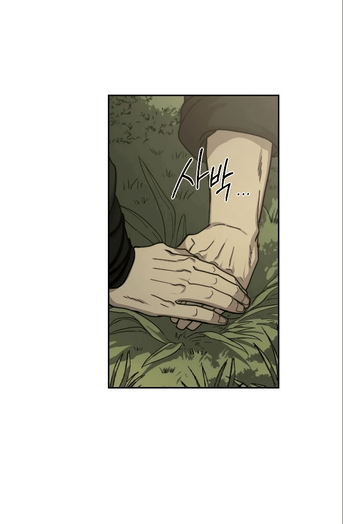 Read Возвращение Хуашань RU Manga Online