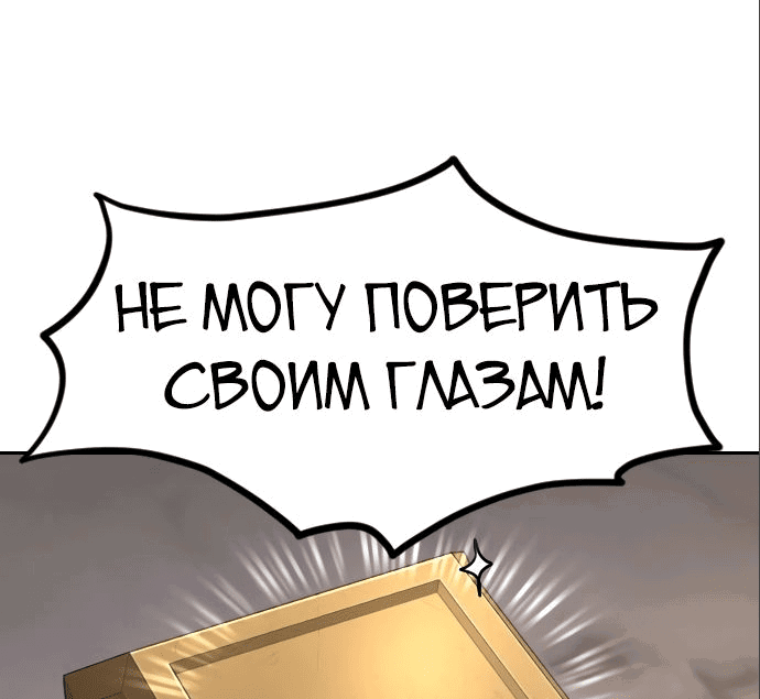 Read Возвращение Хуашань RU Manga Online