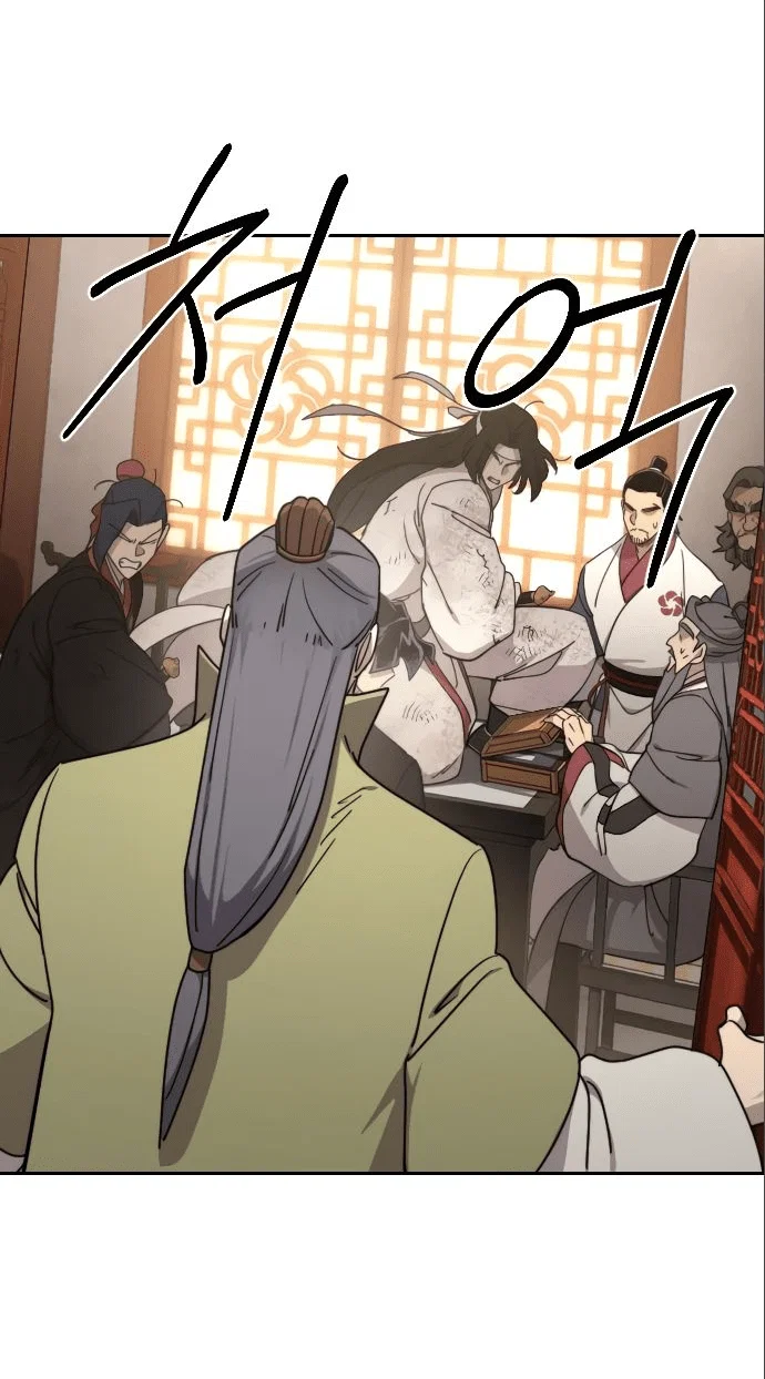 Read Возвращение Хуашань RU Manga Online