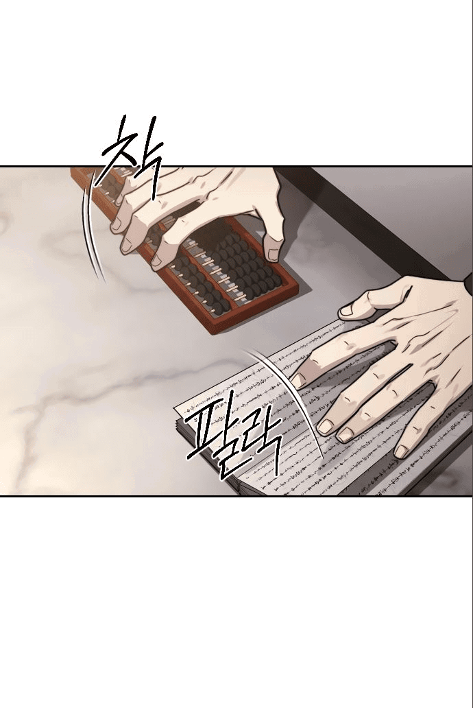 Read Возвращение Хуашань RU Manga Online