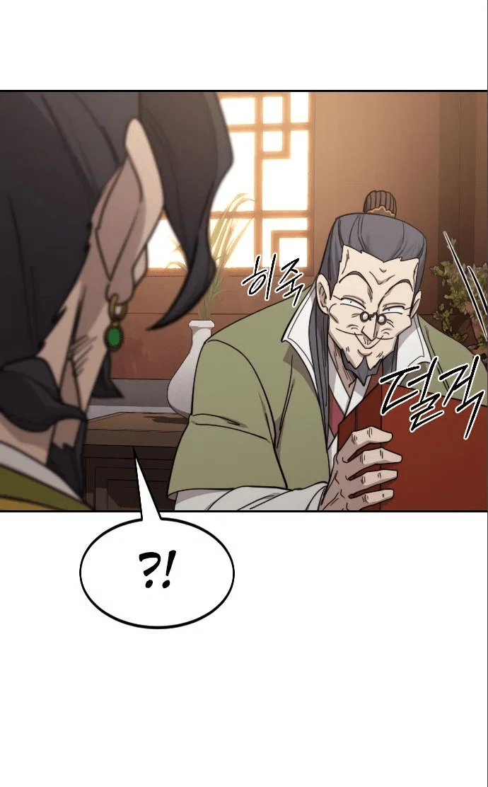 Read Возвращение Хуашань RU Manga Online