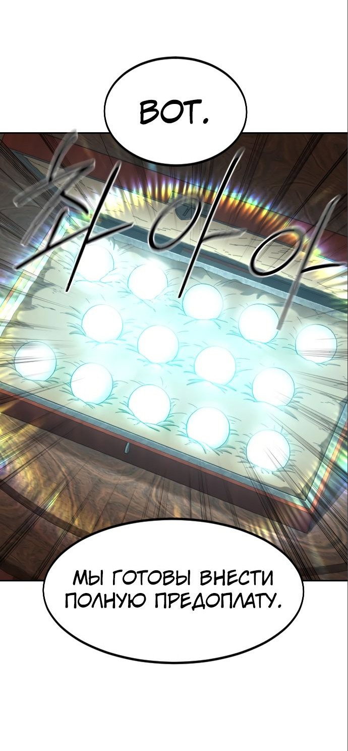 Read Возвращение Хуашань RU Manga Online