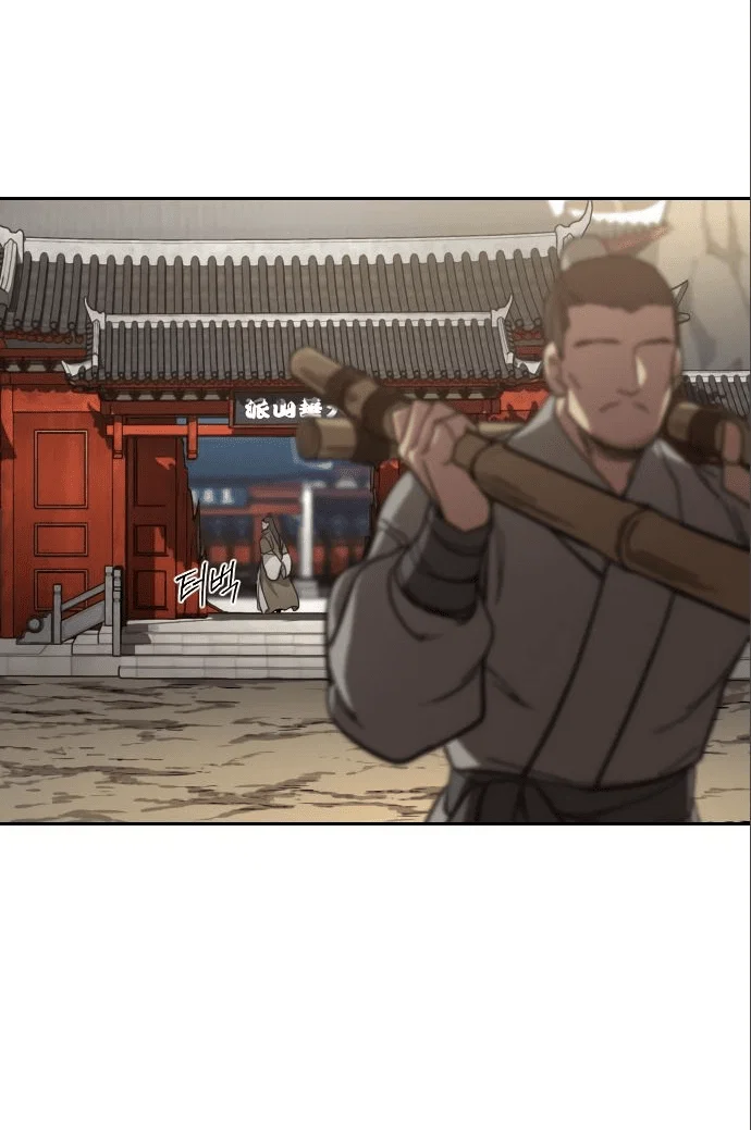 Read Возвращение Хуашань RU Manga Online