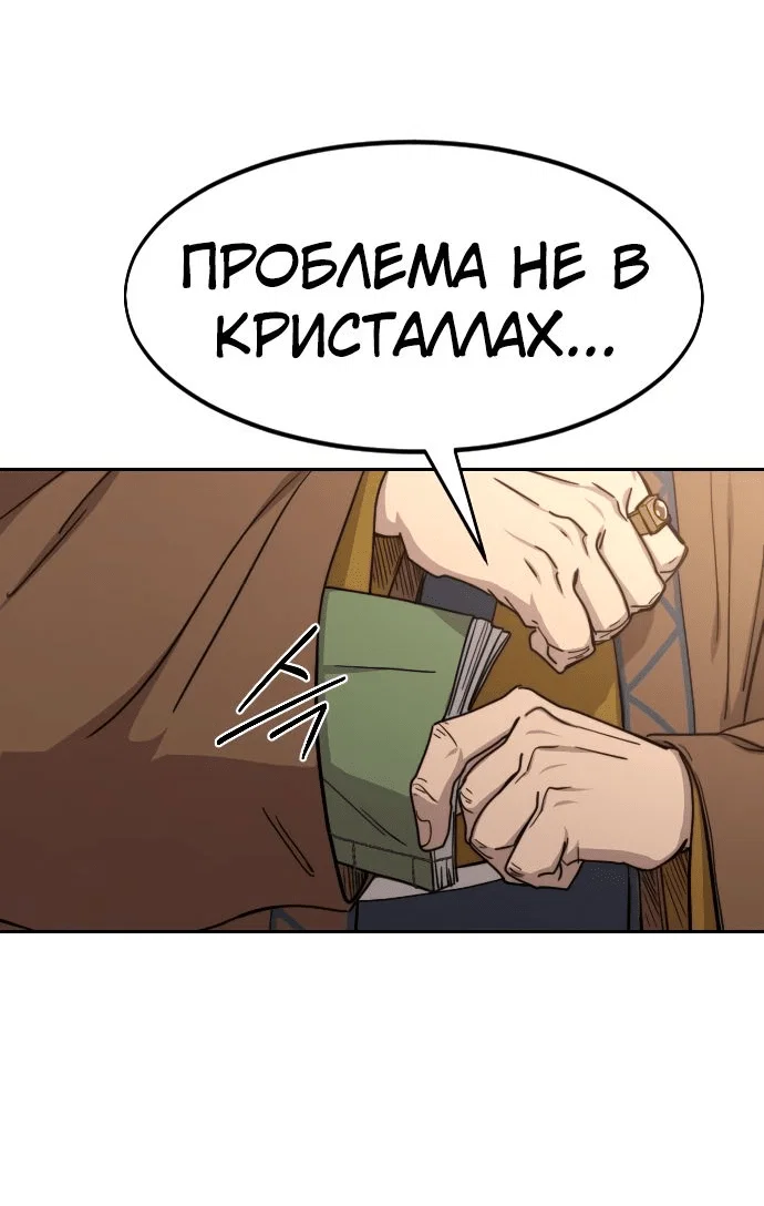 Read Возвращение Хуашань RU Manga Online