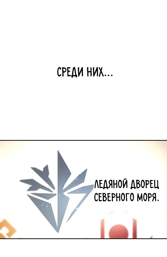 Read Возвращение Хуашань RU Manga Online