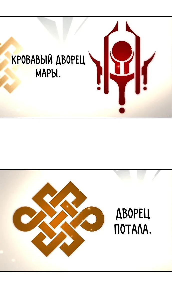Read Возвращение Хуашань RU Manga Online