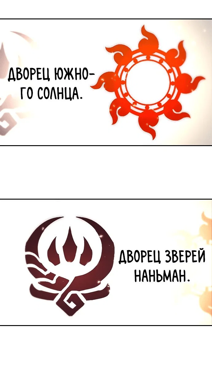 Read Возвращение Хуашань RU Manga Online
