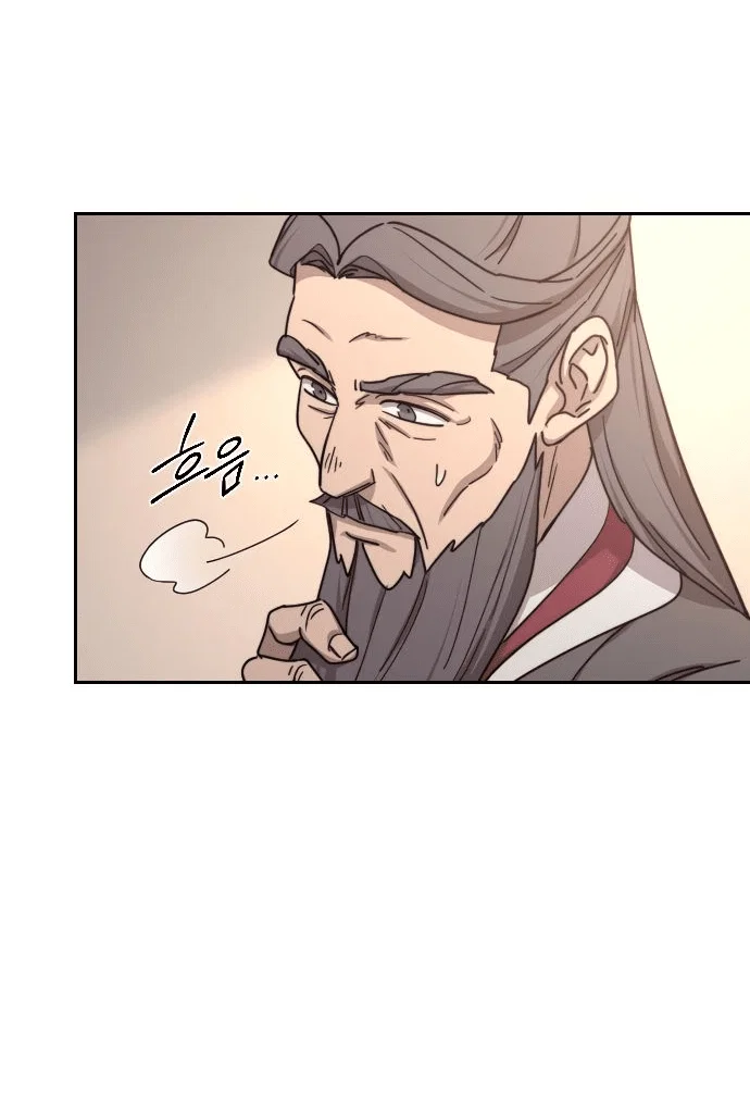 Read Возвращение Хуашань RU Manga Online