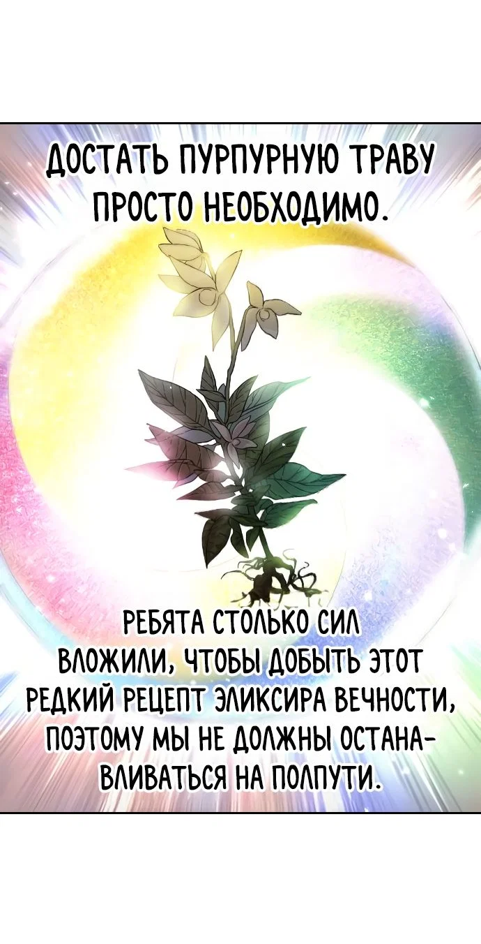 Read Возвращение Хуашань RU Manga Online